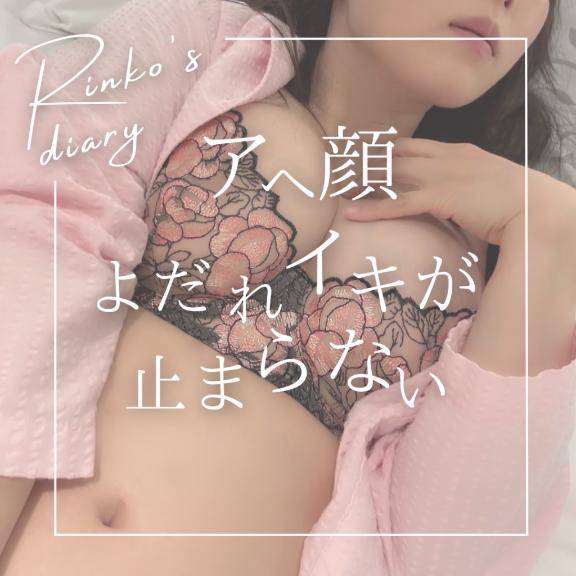 腰をくねらせ…