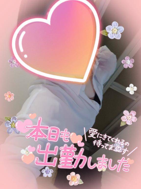 出勤しました??