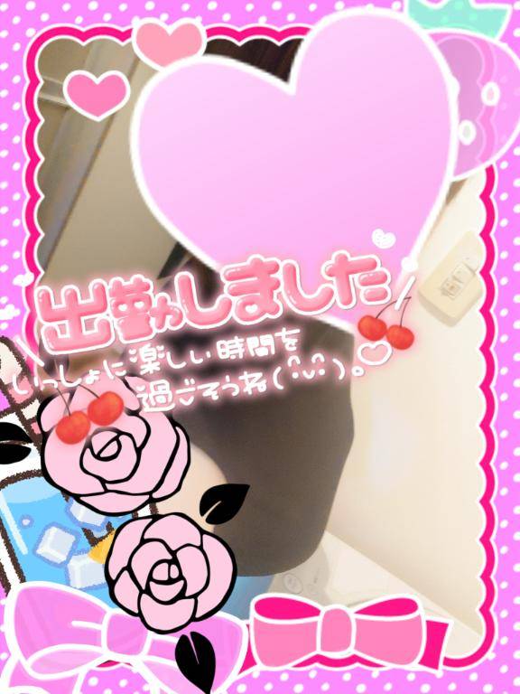 出勤しました??