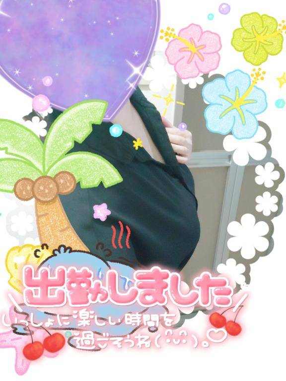 出勤しました??
