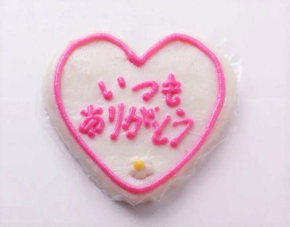 直近の出勤予定?