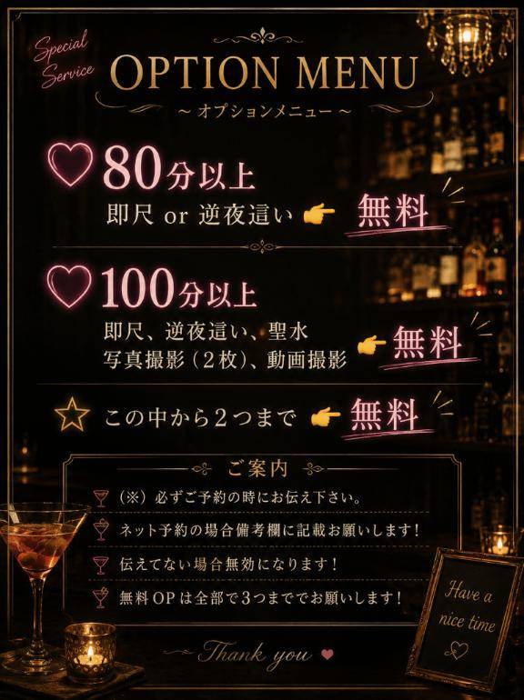 次回出勤明日???