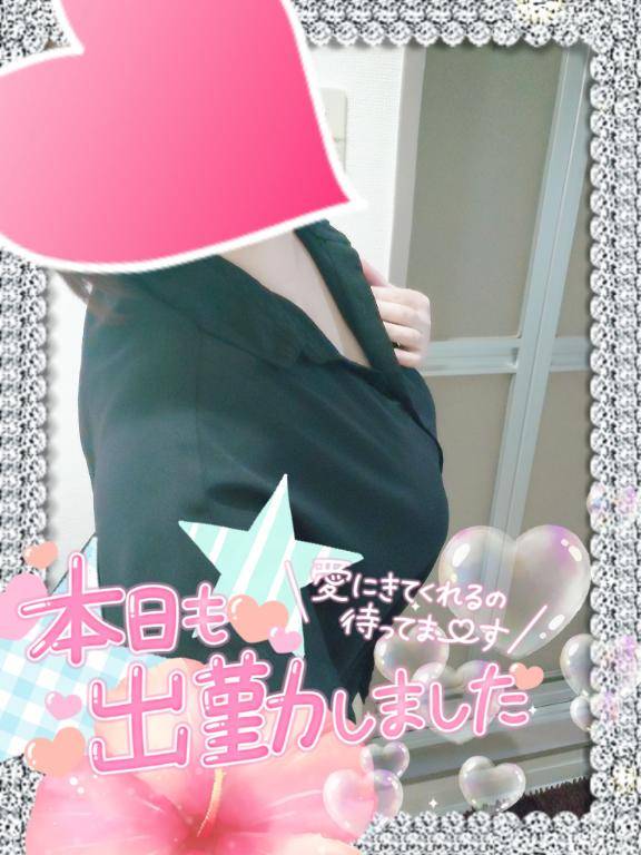出勤しました??