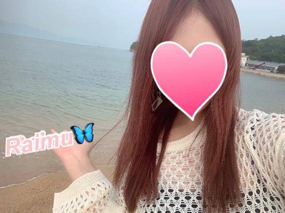 ありがとう??