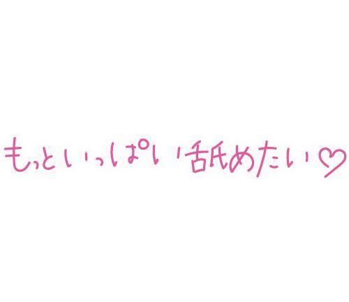 [お題]from:あきべさん