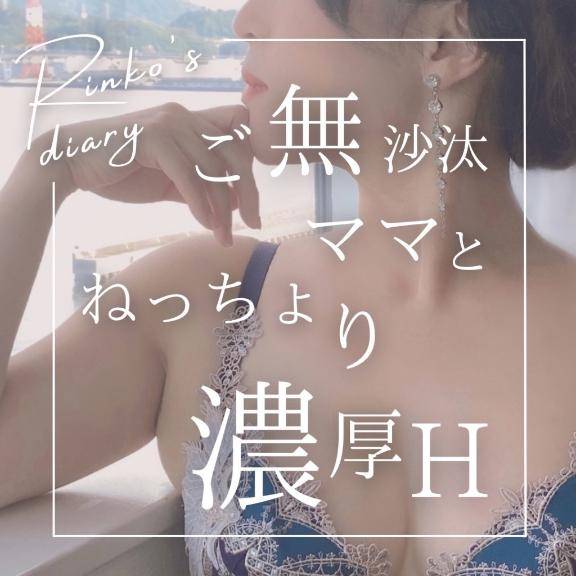 一気にドS降臨で…
