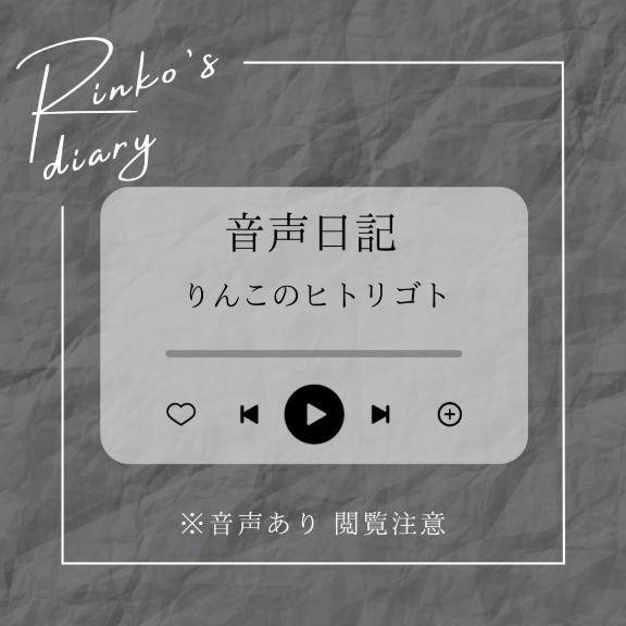 もう●●●に挿れて…