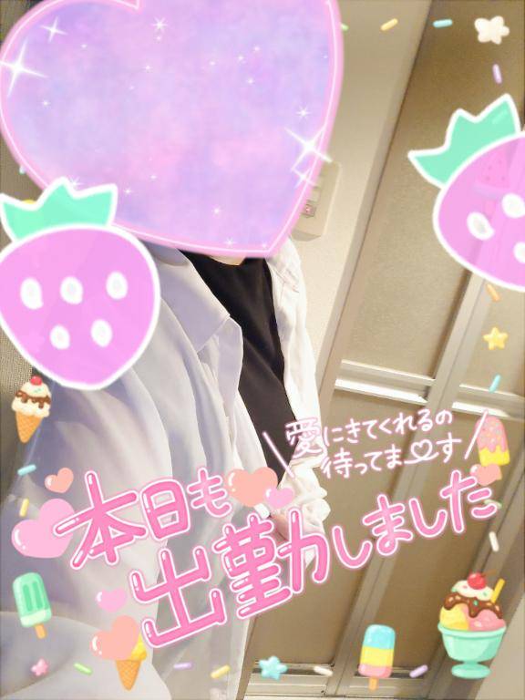 出勤しました??