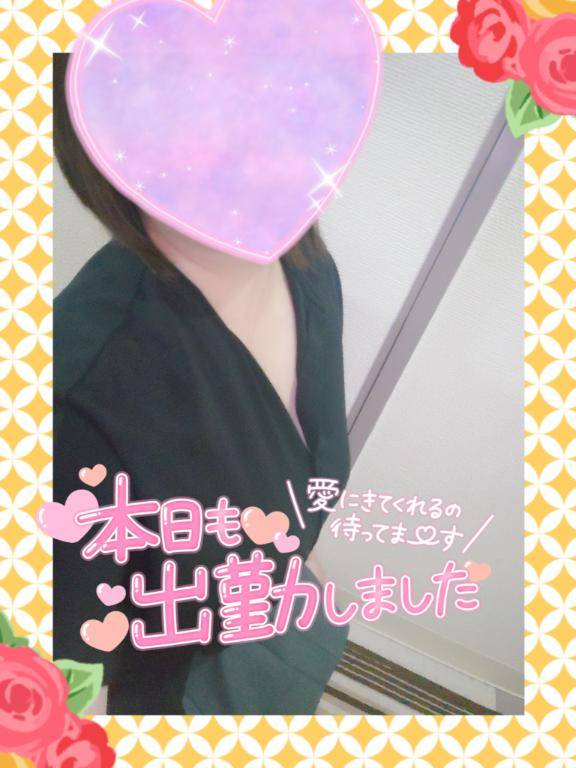 出勤しました??