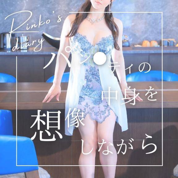 秘書が射●精管理…