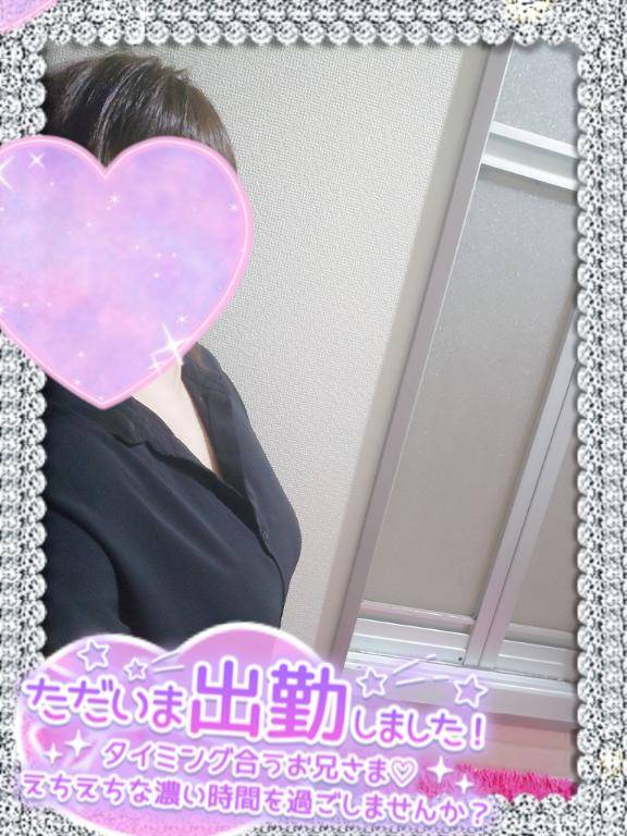 出勤しました??