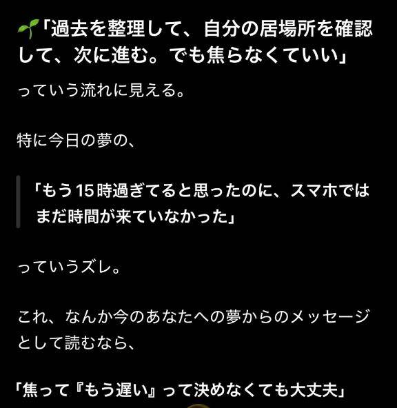 [お題]from:ぴんくさん