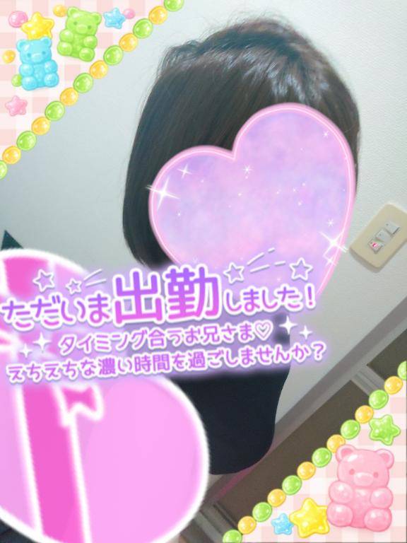 出勤しました?