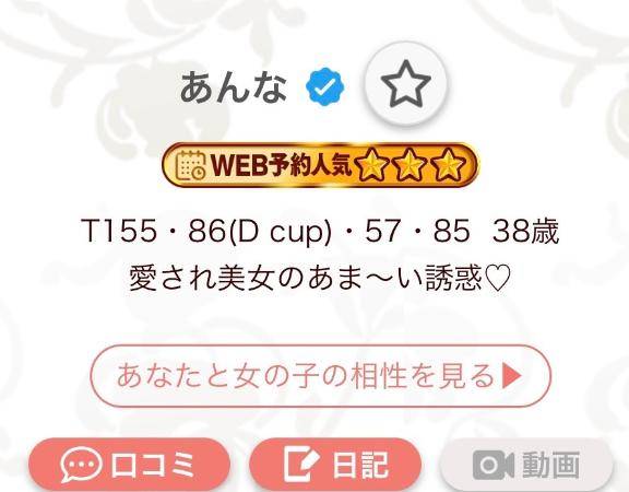 今月も?
