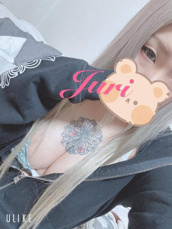 ぴゅっ?