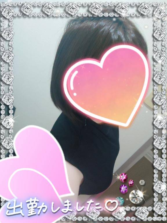 出勤しました??