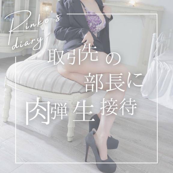 捕食されてる…