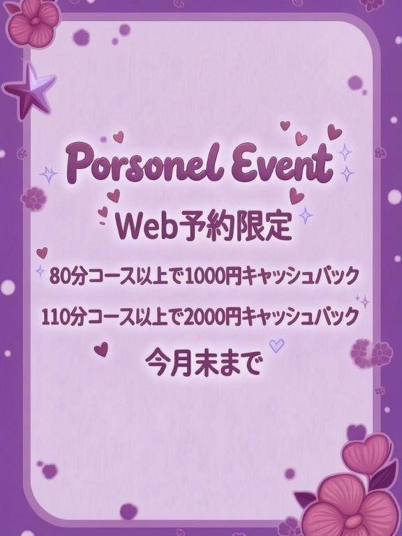 ひっそりと