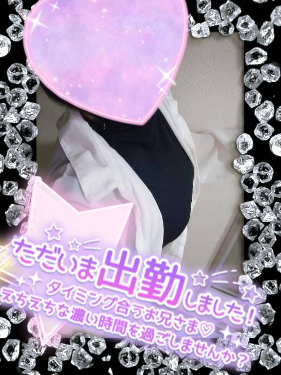 出勤しました?