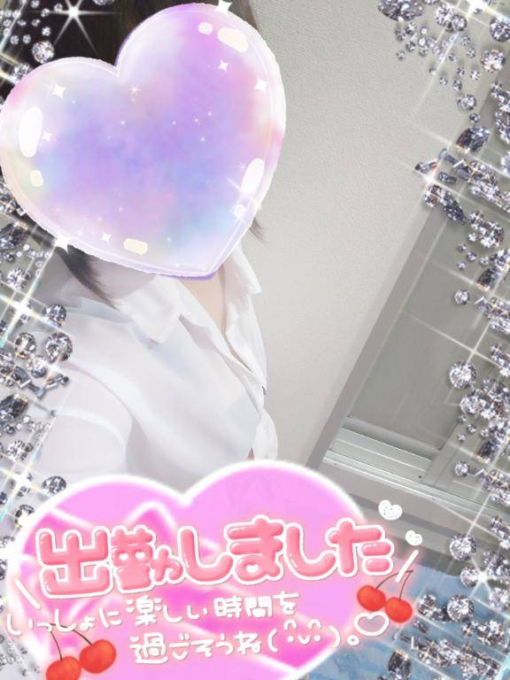 出勤しました?