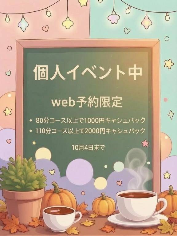 ねんざ