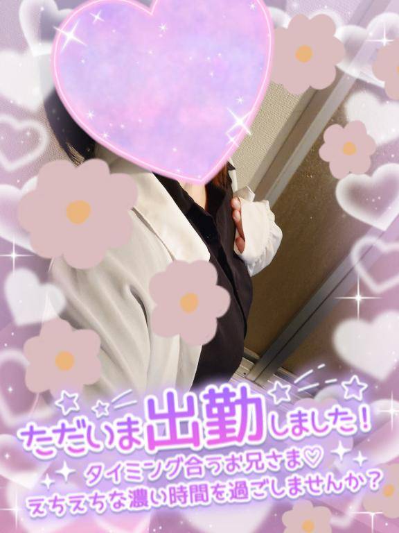 出勤しました?