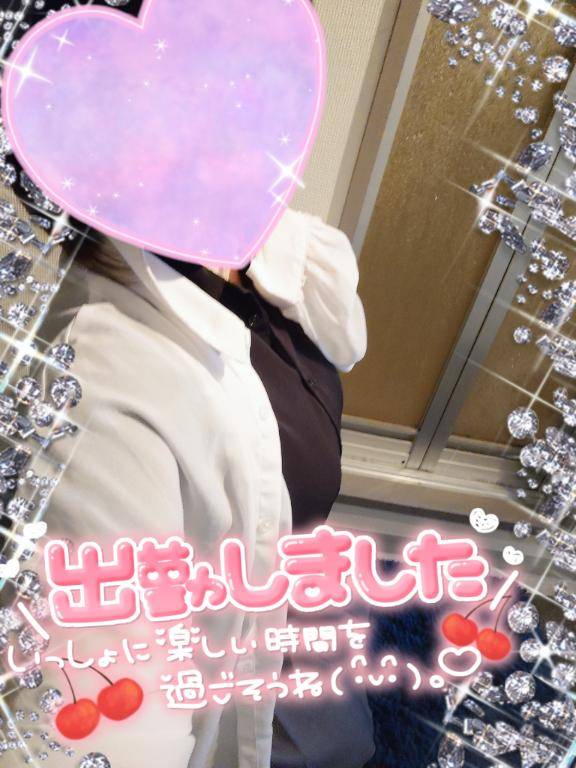 出勤しました?