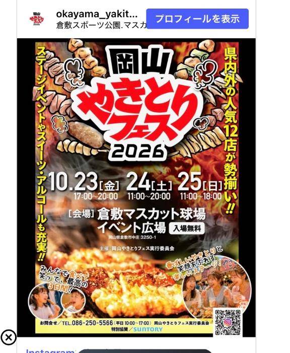 歯磨き大会