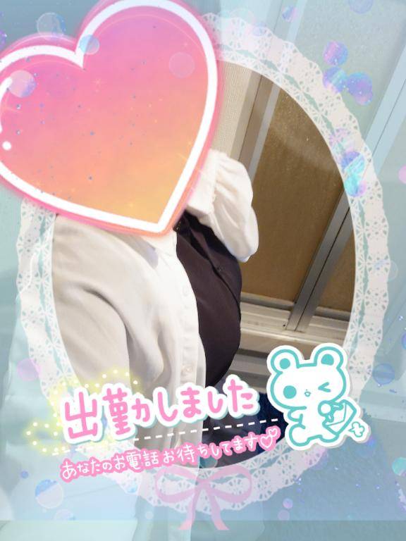 出勤しました?