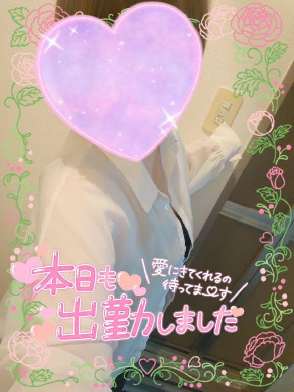 出勤しました??