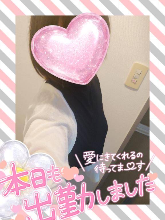 出勤しました??