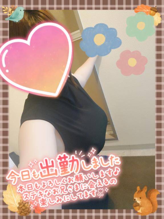 出勤しました??