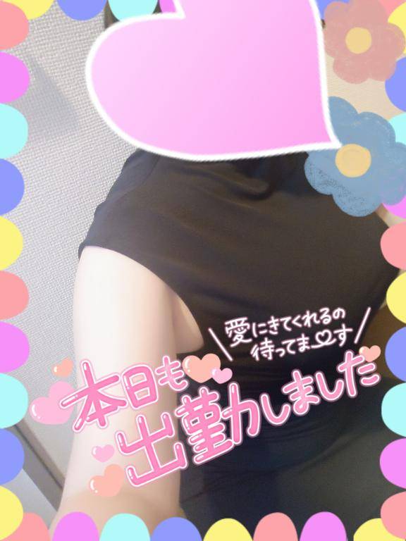 出勤しました??