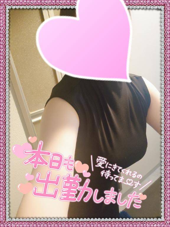 出勤しました??