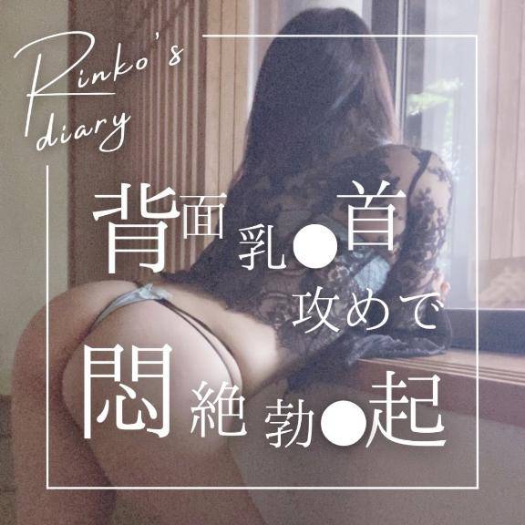 自分のモノを…