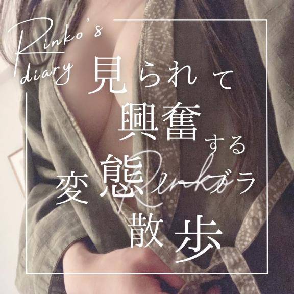 りんこ 煌く妖艶なビジュアル☆美巨乳スタイル神レベル(タレント倶楽部アダルト)