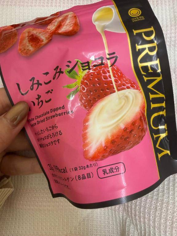 いちご
