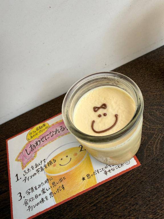 出勤UP