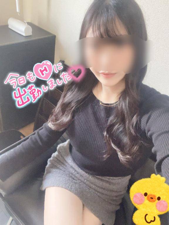 出勤?