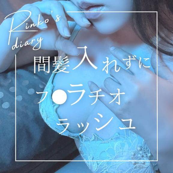 りんこ 煌く妖艶なビジュアル☆美巨乳スタイル神レベル(タレント倶楽部アダルト)