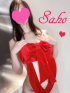 体験さほ　美しさの裏に潜む妖艶なエロス