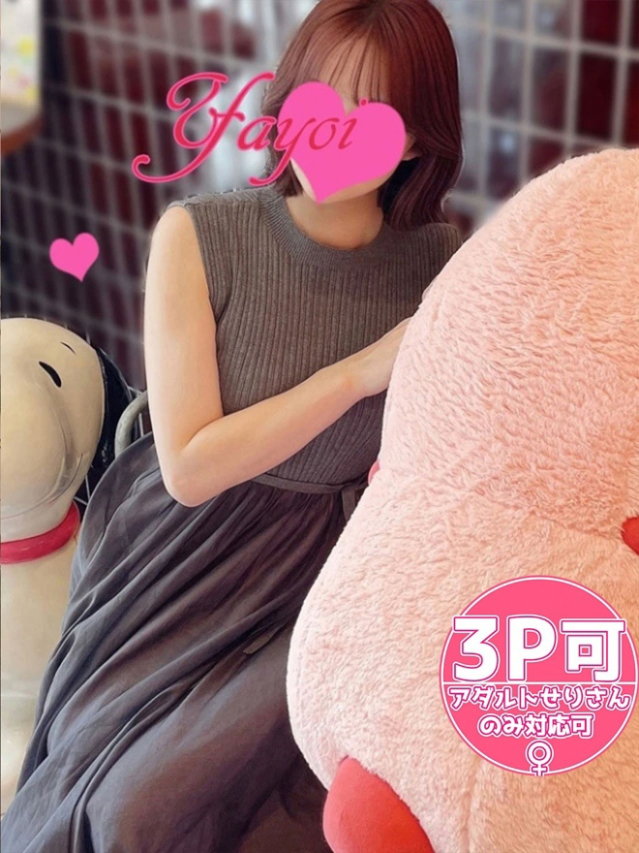 やよい　稀代の美女は銀河のエロさ☆超絶快感に大量発射！