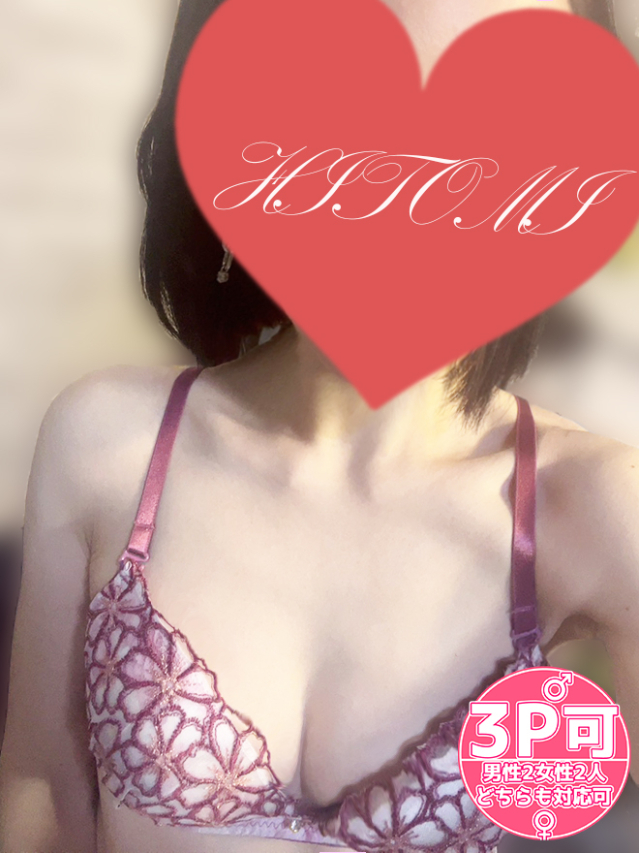 体験ひとみ　小柄で細身、夜は好奇心多め