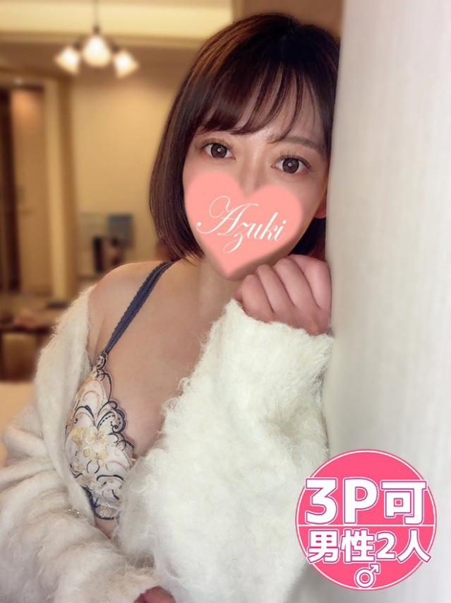 体験あずき　美しさ・可愛さ・色気・愛嬌、全部盛り！