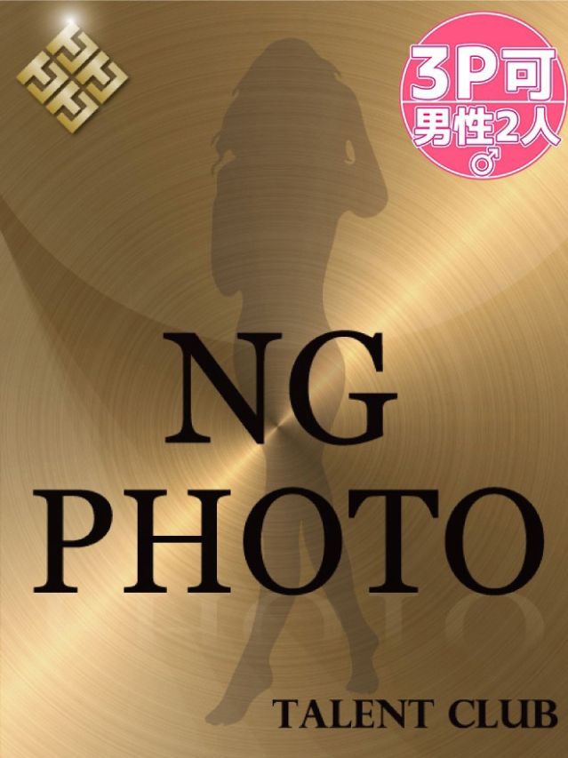 （岡山市 デリヘル）