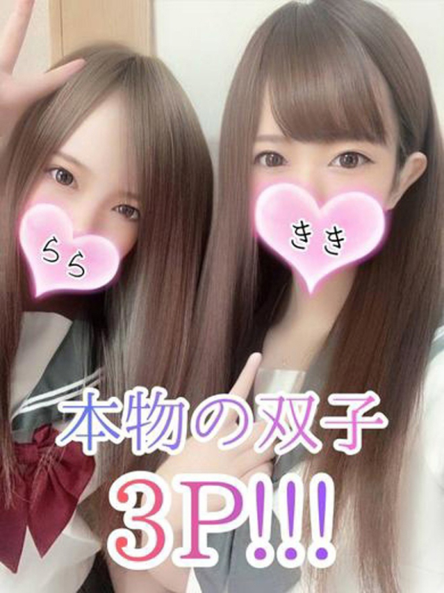体験らら【妹】激レア双子3P♡動画撮影オススメ♡(タレント倶楽部アダルト)
