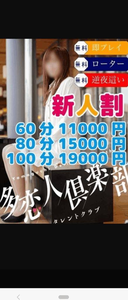 こんばんわ?