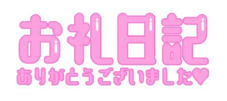 ななみ