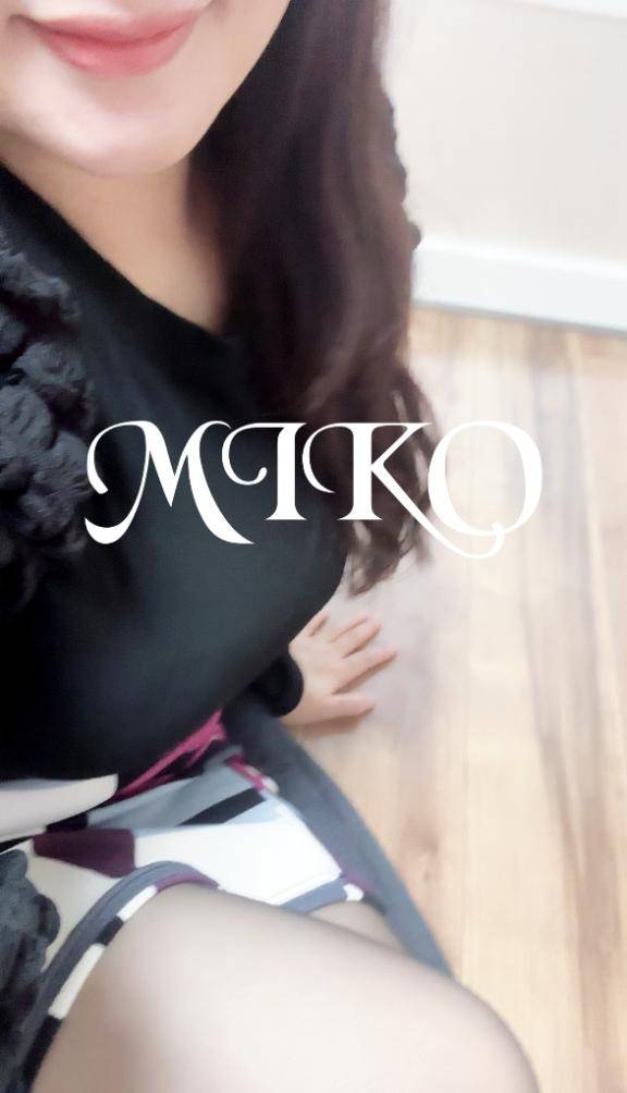 今日のありがと