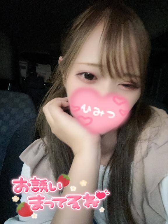 最終日?